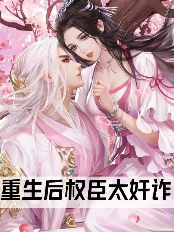 羅佳唐俞小說全文