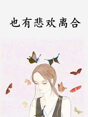深情已遲暮小說免費閱讀