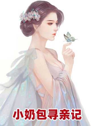 夫人她以德服人