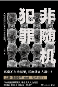 唐羽穿越成太子小說免費閱讀