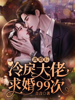 林風蘇雅小說最新章節
